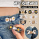 Jeans waist buttons, pants waist circumference is smaller, fixed tightening artifact, skirt, invisible button adjustment clamp