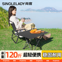 Camping Tables and Chairs, Outdoor Folding Tables, Egg Roll Tables, Picnic Equipment, Complete Set of Portable Mini Tea Drinking Picnic Tables, Small