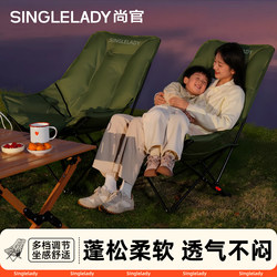 Outdoor Folding Chair, Lunch Break Lounge Chair, Camping Fishing Chair, Portable Leisure Moon Chair, Can Lie down and Sleep, Comfortable for Long Sitting