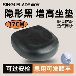 Inflatable Seat Cushion for Concerts, Outdoor Music Festivals, Foldable and Thickened, Press-Type Cushion, Theater Inflatable Seat Cushion, Small