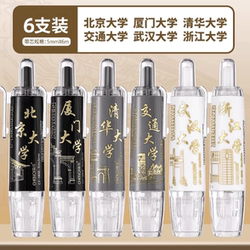 University Appointment Chenqi Push-Button Silent Correction Belt, Special Replacement Core for Junior High School Students, High-Looking Correction Belt Gift