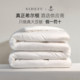 Stefor Hotel special soybean quilt pure cotton air-conditioning quilt four seasons spring and autumn quilt mother quilt thickened warm winter quilt core