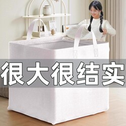Extra Large Capacity Moving Packing Bag Carton Storage Box Artifact Snakeskin Thickeneded Woven Bag Special Storage Bag