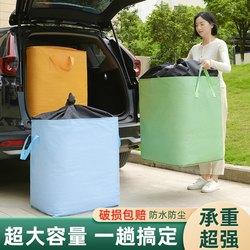 Large-Capacity Moving Packing Bag, Quilt Storage Bag, Carton Organizer, Snake-Skin Luggage Woven Express Bag