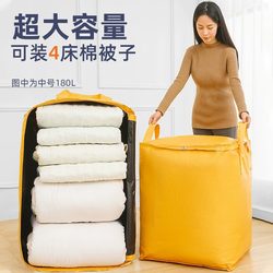 Moving Packing Bags, Quilt Storage, Clothes Organizer, Cardboard Boxes, Pots and Pans Storage Box, Express Delivery Ton Bags
