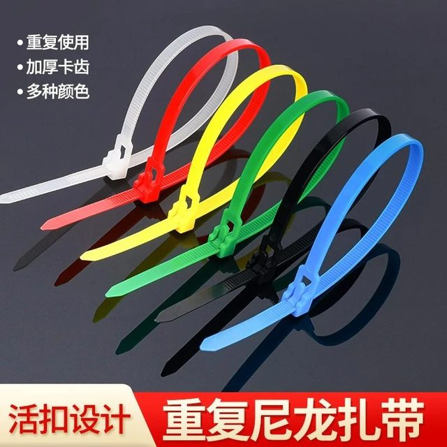 Retractable buckle nylon cable tie removable removable color plastic gardening cable tie reusable buckle