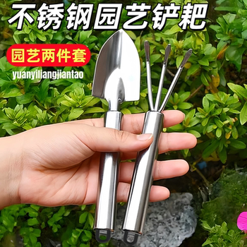
mini garden tools shovel set stainless steel home