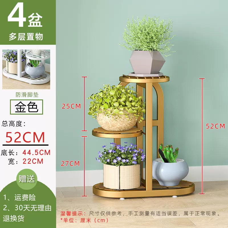 花架子铁艺客厅装饰落地多层阳台式室内花架置物架现代简约花