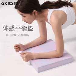 Balance Mat, Fitness Mat, Yoga Mat, Abdominal Wheel, Special Kneeling Pad, Flat Support, Core Training, Thickened Foam Pad