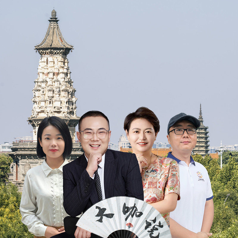 大咖说 河北石家庄正定四塔citywalk·正定四塔半日游12人团2.5H