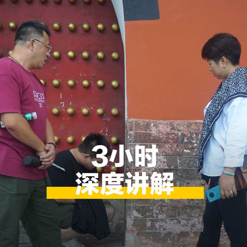 大咖说®南京明孝陵3小时深度人工讲解 15人精品小团 vip私家团