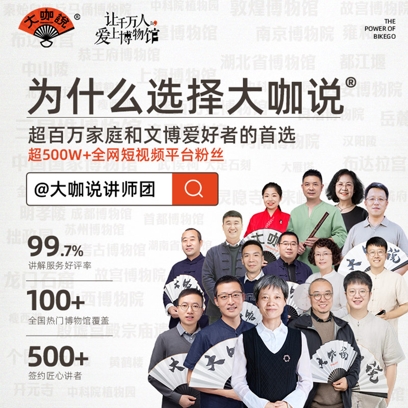 大咖说®杭州西湖十景半日游3小时精讲 孤山岛12人小团浙江旅游