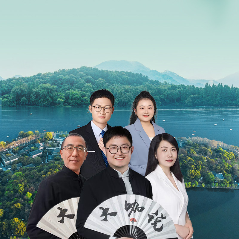 大咖说®杭州西湖十景半日游3小时精讲 孤山岛12人小团浙江旅游