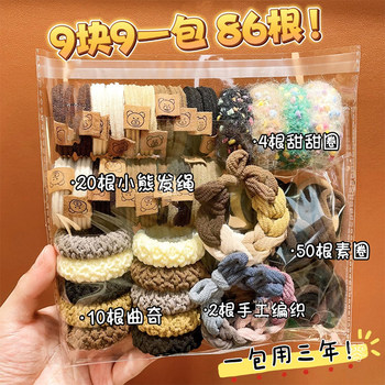 Maillard coffee hair rubber band hair tie women's high ponytail non-collapse hair rope high elasticity and durable head rope leather case