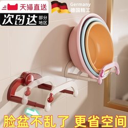 Suction Cup Retractable Washbasin Rack, No-Drill Wall-Mounted Bathroom Washbasin Storage Rack, Toilet Storage Rack, Hanging Rack