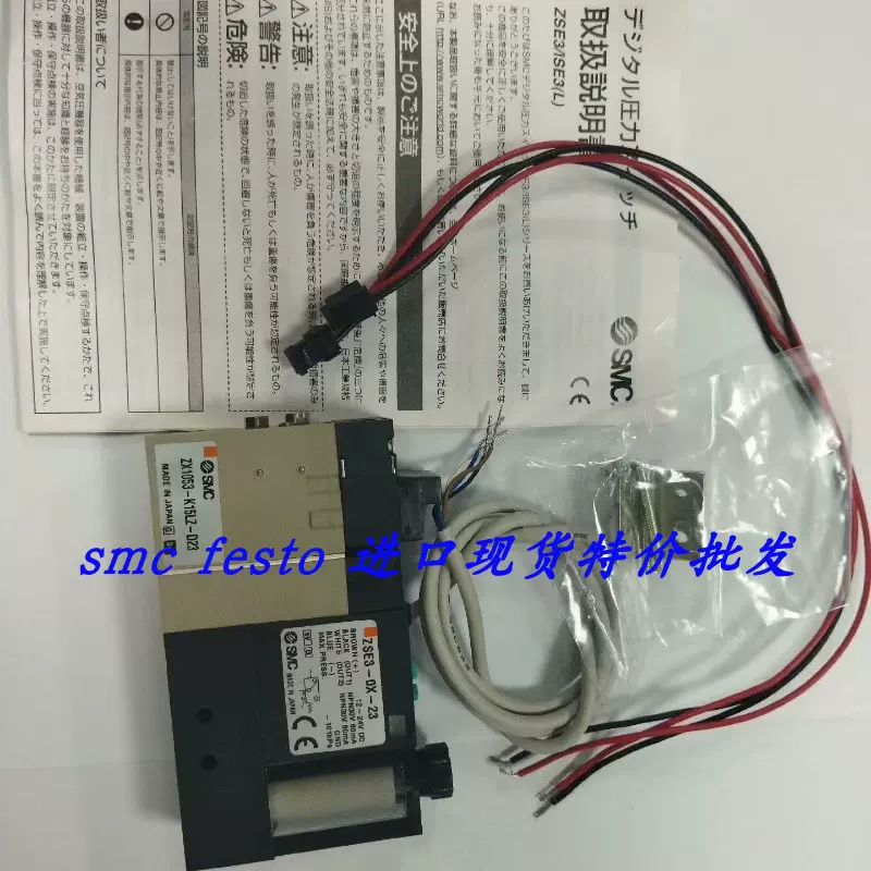 真空管　各種　ＰＡＲＴ　3 SMC真空发生器ZX1053-K15LZ-D23 ZX1101-K15LZ-EC现货