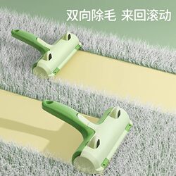 Cat Hair Remover, Lint Remover, Household Hair Scraper Brush, Cat Hair Adsorption Tool, Pet Hair Brush, Hair Remover