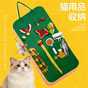 
Cat stick storage bag Cat toy storage dog pet supplies Adult cat teething stick Cat ball storage bag