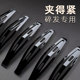 Black hair clip female forehead side bangs hair clip back head tidy artifact fixing one-line bb clip headdress
