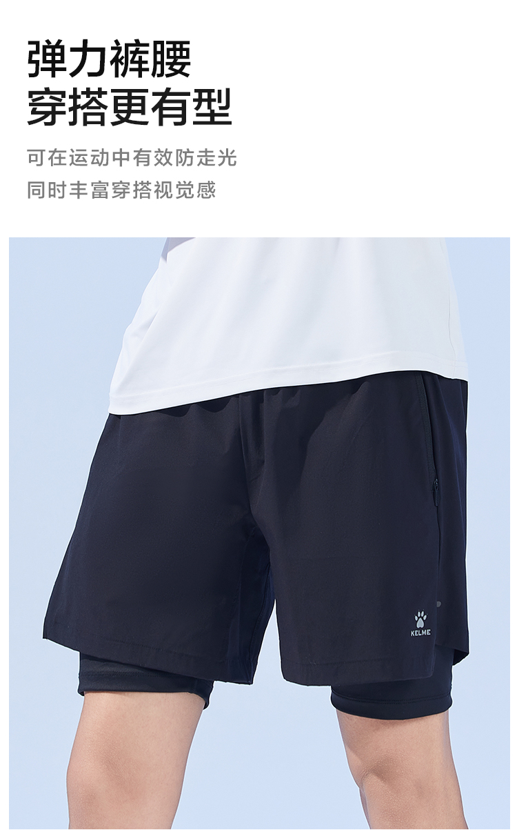 Kelme Men's Running Shorts - Moisture Wicking Sports Pants