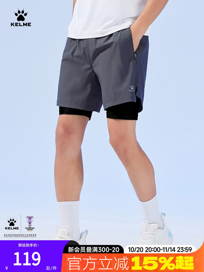 Kelme Men's Running Shorts - Moisture Wicking Sports Pants
