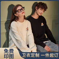 Customized Logo Sweatshirts, Autumn and Winter Fleece Jackets, Group Workwear, Printed Advertising Shirts, Class Uniforms for Class Reunions