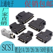 Đầu nối MDR phích cắm ổ đĩa servo Đầu nối SCSI SM-SCSI-14P/20P/26P/36P/50P