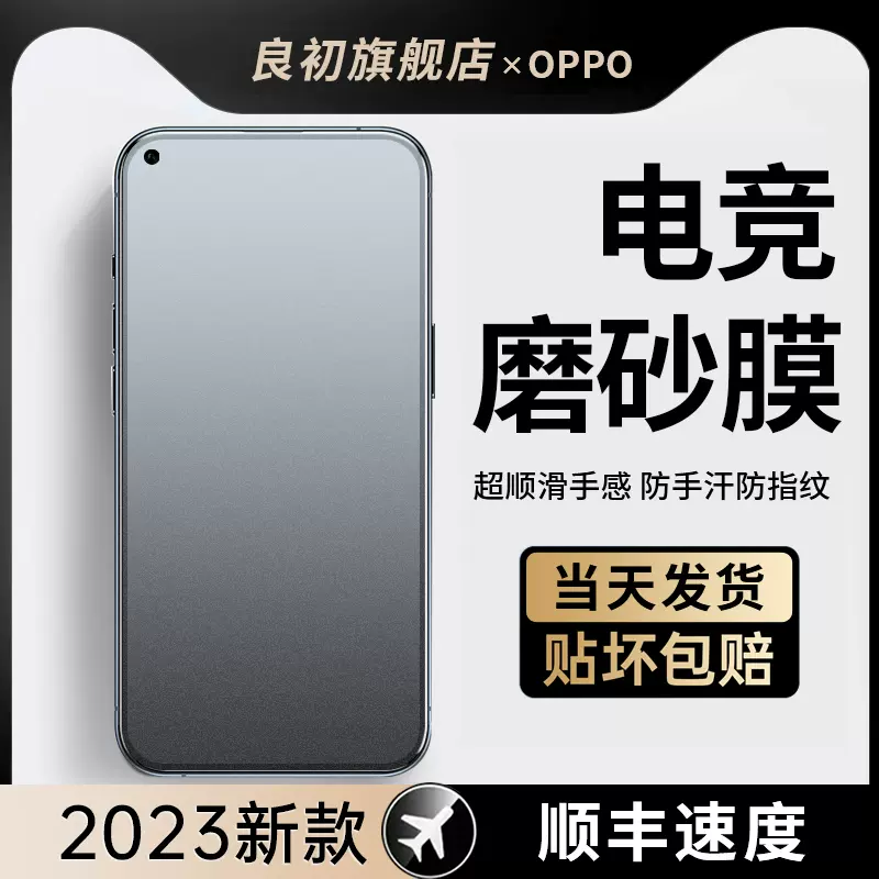 适用于opporeno3磨砂钢化膜oppo  reno3元气版oopp手机rone3电竞全屏opporen3新款防指纹0pp0防摔5G护眼oppor3-Taobao