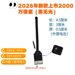 4K High-Definition Camera Aerial Photography Unlimited Remote Wifi/4G Plug-In-Free Surveillance Camera Module