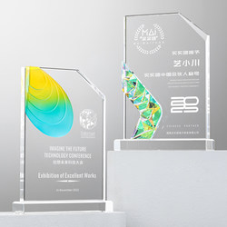 New Transparent Colorful Crystal Trophy for Competitions, Annual Meetings, Awards for Outstanding Employees, New Team Members, Strategic Cooperation Enterprises