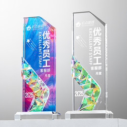 New Creative Transparent Colorful Crystal Trophy for Competition, Annual Meeting, Awarding Outstanding Employees, New Team, Corporate Annual Meeting