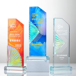 New High-End Creative Crystal Colorful Trophy for Outstanding Employees, Event Awards, Company Annual Meeting Awards, and Honor Recognition
