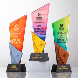 New Creative Crystal Trophy, Star of Honor, Company Outstanding Employee Recognition, Employee Personal Honor, Corporate Annual Meeting