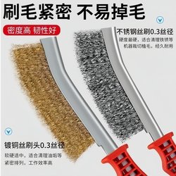 Steel Wire Brush with Handle, Stainless Steel Wire Brush, Copper-Plated Wire Brush, Rust Removal Brush, Plastic Handle Barbecue Iron Brush, Cleaning Brush