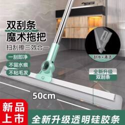 Thickened Handle Magic Broom Silicone Floor Scraper Household Water Scraper Mop Bathroom Toilet Glass Window Cleaning Tool