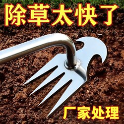 Specialized Tools for Weeding: Hoe, Rake, Soil Loosening Tool, Weed Removal Tool, Shovel, Multifunctional Weed Remover, Root-Digging Tool for Wild Vegetables
