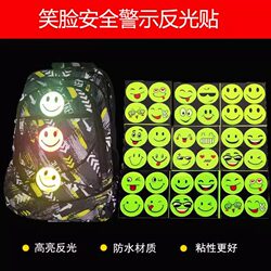 Smiley Face Reflective Stickers for Student Schoolbags, Waterproof Nighttime Travel Warning Signs, Electric Bicycle Decorative Stickers