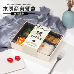 Eel Lunch Box, Five-Seven Compartment Meal Box, Packaged Meal Box, Business Set Meal, Disposable Wooden Rectangular Takeout Box