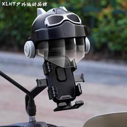 Compatible with Jinjian electric vehicle mobile phone holder 75450/f850ts/rz300/600 battery vehicle accessories
