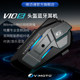 Vitamong V10S motorcycle helmet Bluetooth headset built -in locomotive full helmet JBL unit v10x v9x v8s
