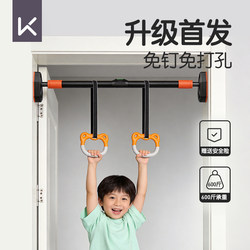 Keep Pull-Up Bar for Home Use, Indoor Pull-Up Bar with Rings, Home Indoor Fitness Equipment, No Drilling Required