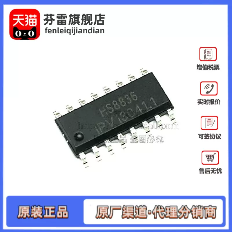 Hs8836a Usb Wholesale Supplier | americanprime.com.br