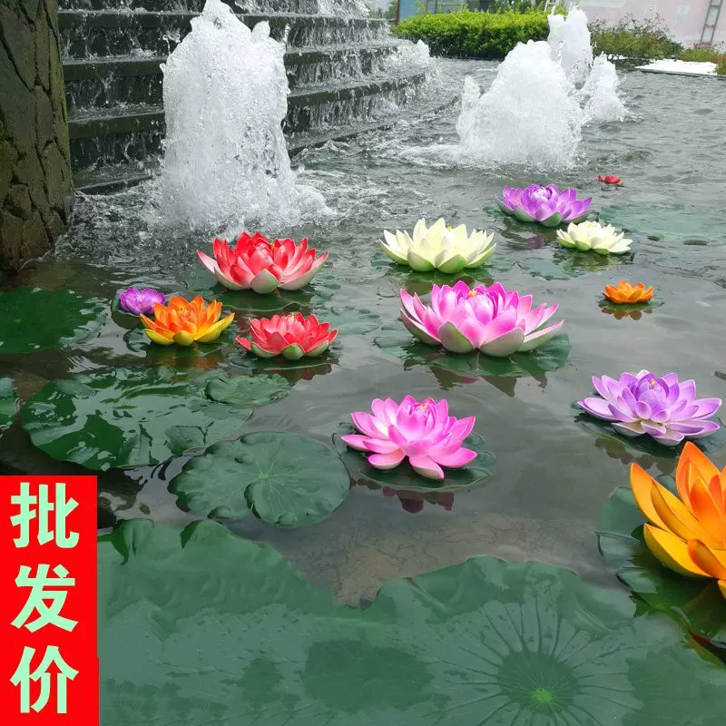 春夏鱼缸里的装饰品仿真荷花莲花水面水草装饰花漂浮假