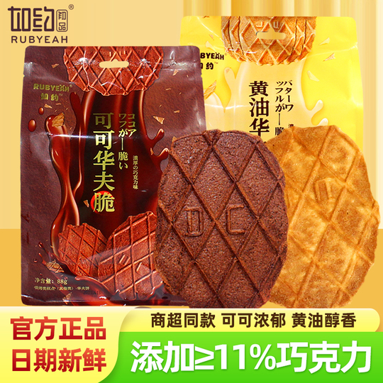 新品 Big 厚め チョコホイップ ワッフル スクイーズ 捏捏 2点 新品 Big 厚め チョコホイップ ワッフル スクイーズ 捏捏 - メルカリ