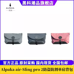 alpaka Top 50 alpaka 2024 3 Taobao