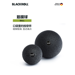 Blackroll Fascia Ball Yoga Massage Fitness Muscle Relaxation Foot Wrist Recovery Training Hand Grip Ball