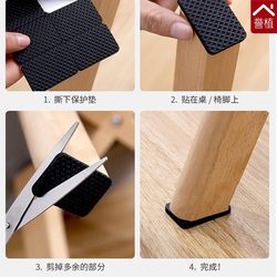 Spot fast delivery table feet uneven cushion furniture sofa non-slip cushion table legs plastic bed foot height increase pad door plug table chair