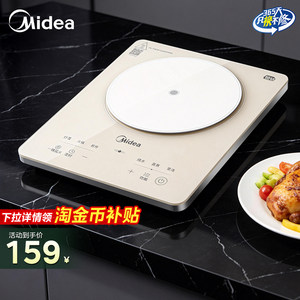 Midea platinum diamond induction cooker home fierce fire ultra-thin 2026 new style wok all-in-one full set high power genuine