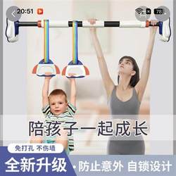 Yuedong Punch-Free Rocket Pull-Up Bar Indoor Home Fitness Equipment with High Load-Bearing Capacity for the Whole Family