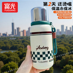 Fuguang Thermos Cup for Female Students, Large-Capacity Water Cup for School, Stainless Steel 316L, Portable Tea Cup for Boys